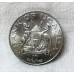 UGANDA 1981 . TEN 10 SHILLINGS